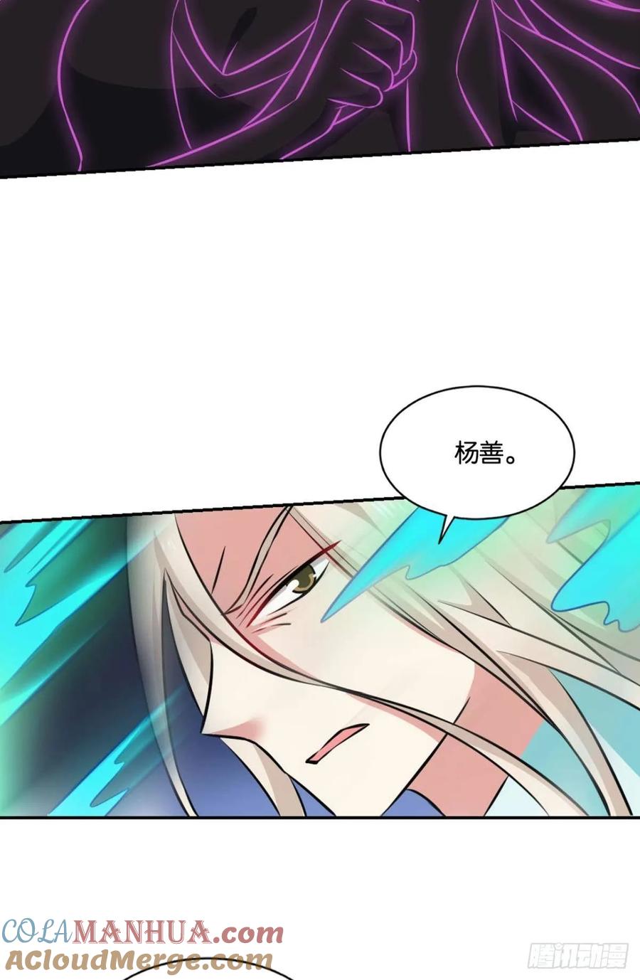 《重生异世一条狗》115 傀儡 第37页