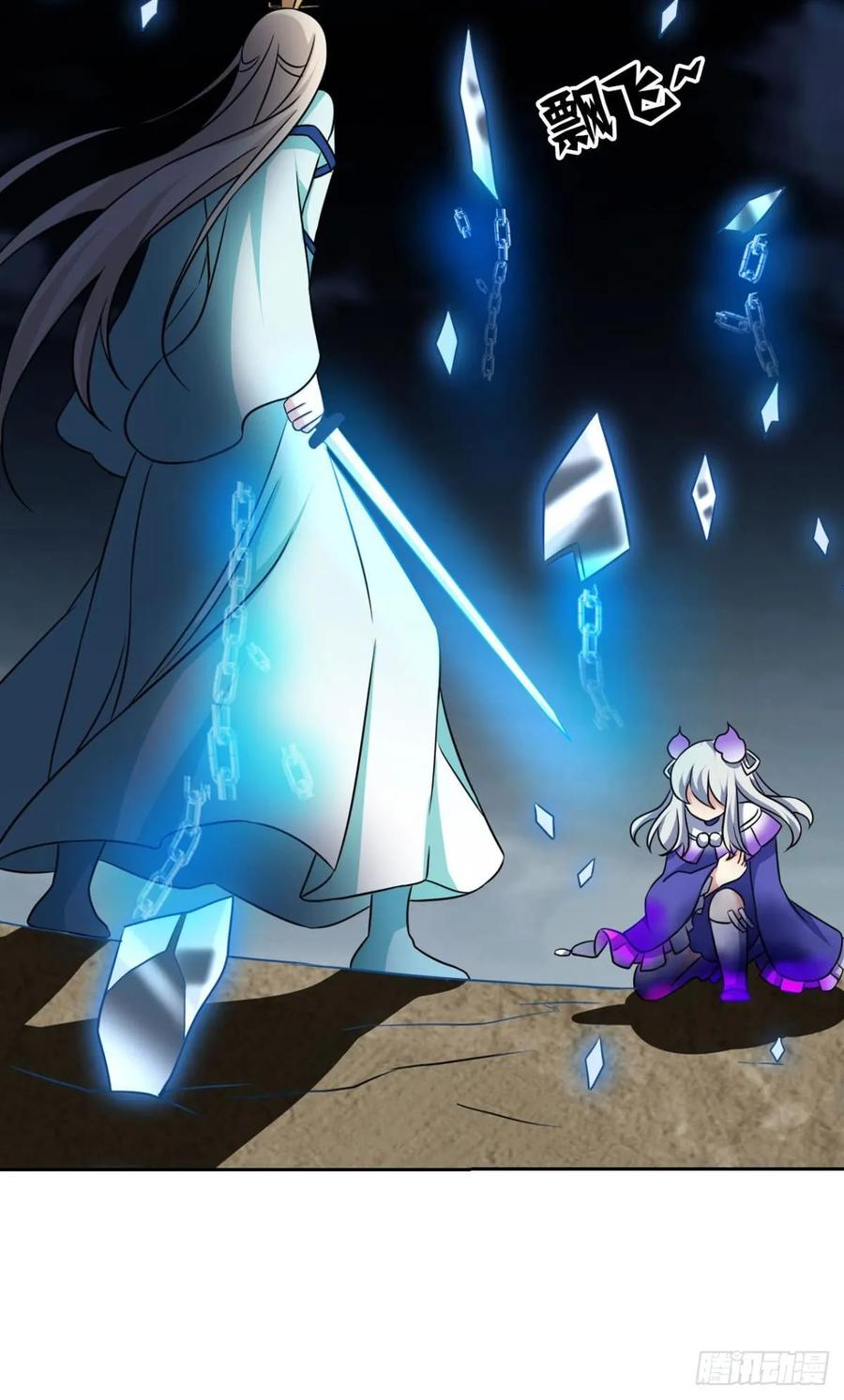《重生异世一条狗》115 傀儡 第30页