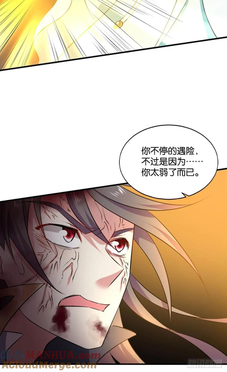 《重生异世一条狗》116 道心 第25页