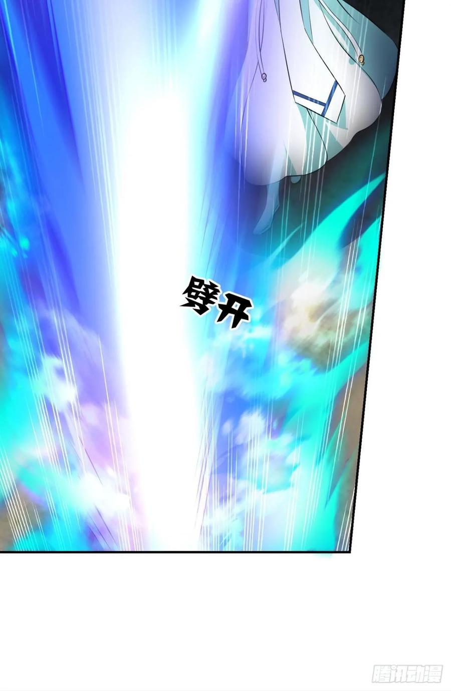 《重生异世一条狗》116 道心 第8页