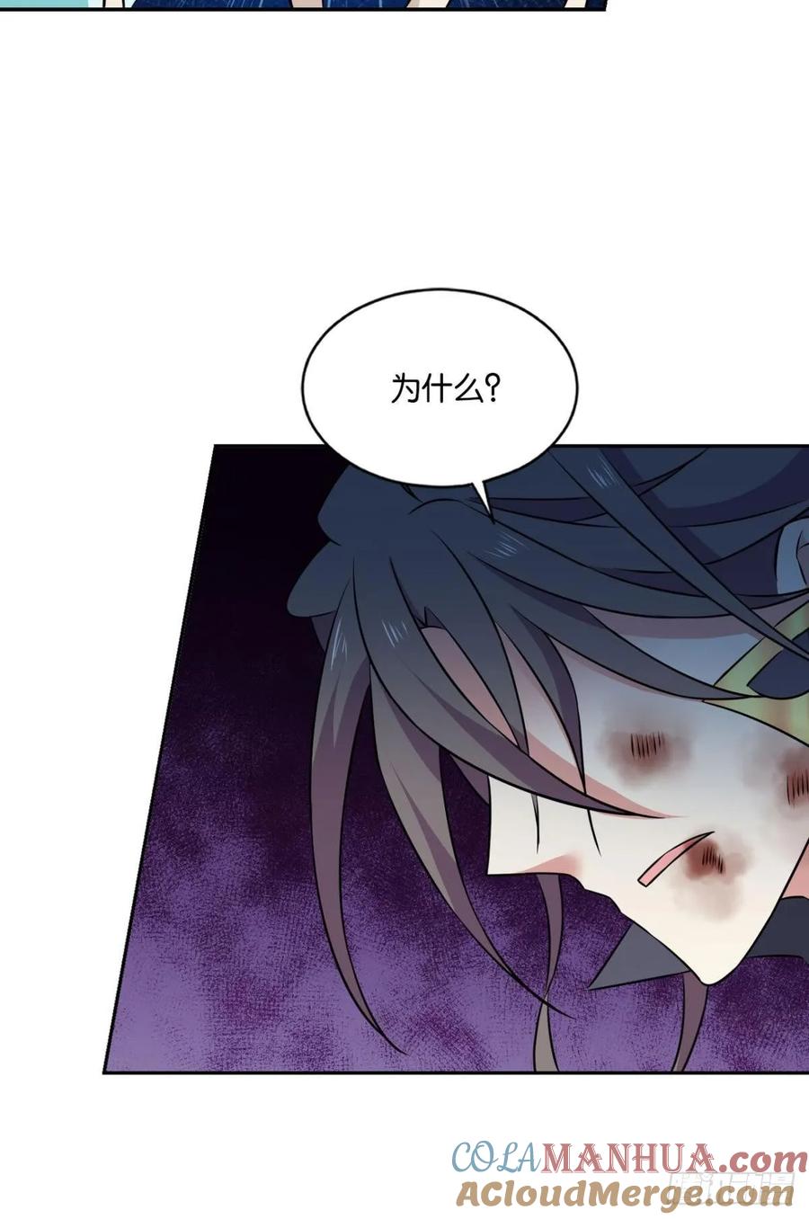 《重生异世一条狗》116 道心 第34页