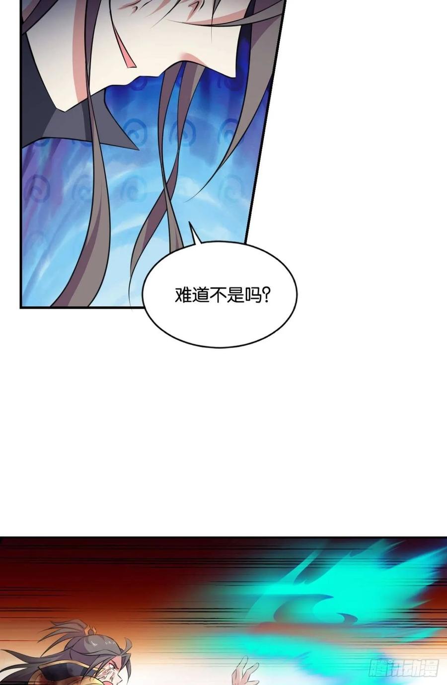 《重生异世一条狗》116 道心 第6页
