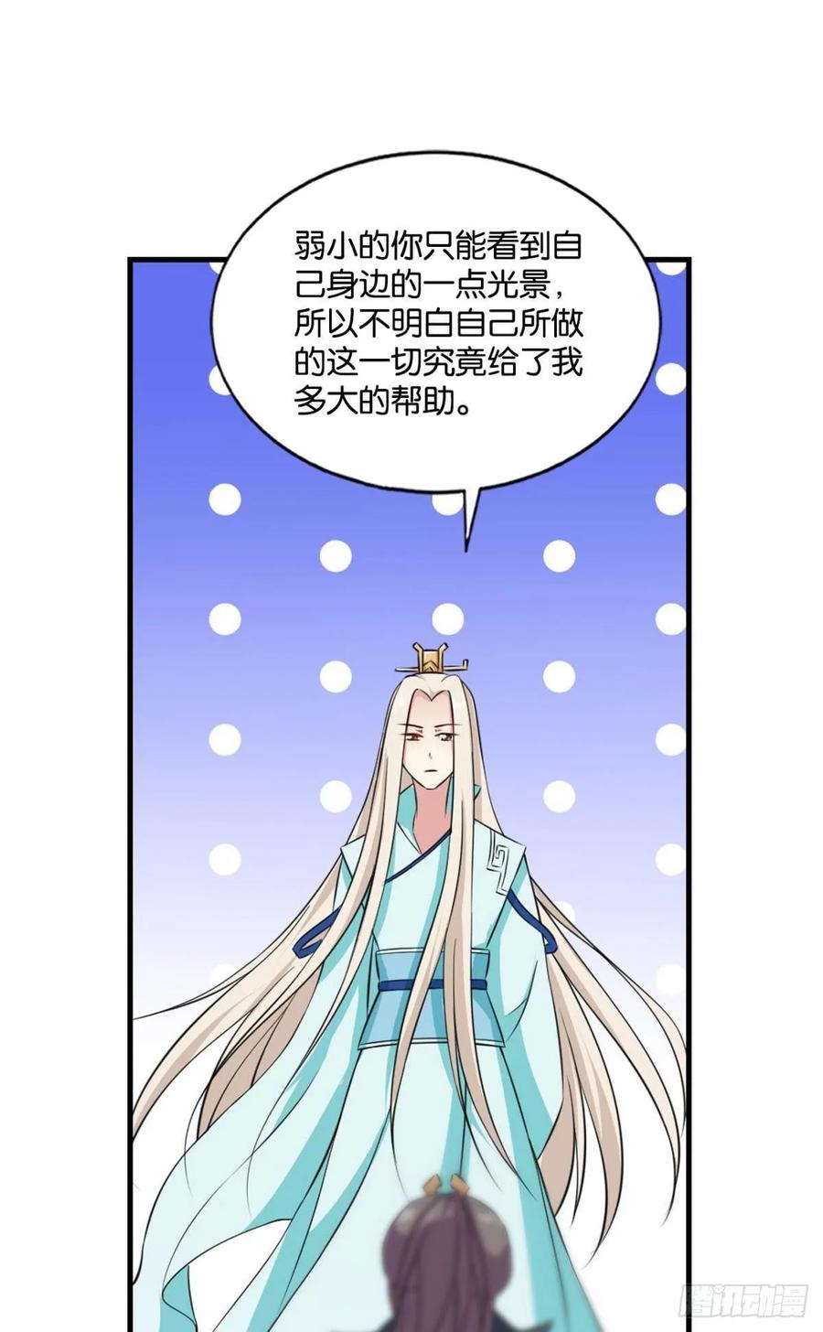 《重生异世一条狗》116 道心 第38页