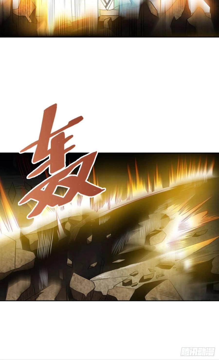 《重生异世一条狗》116 道心 第29页