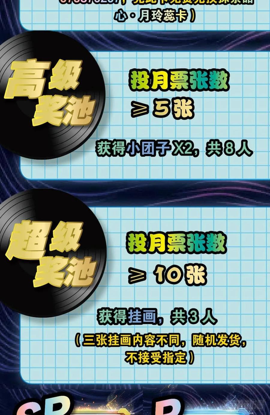《重生异世一条狗》116 道心 第53页