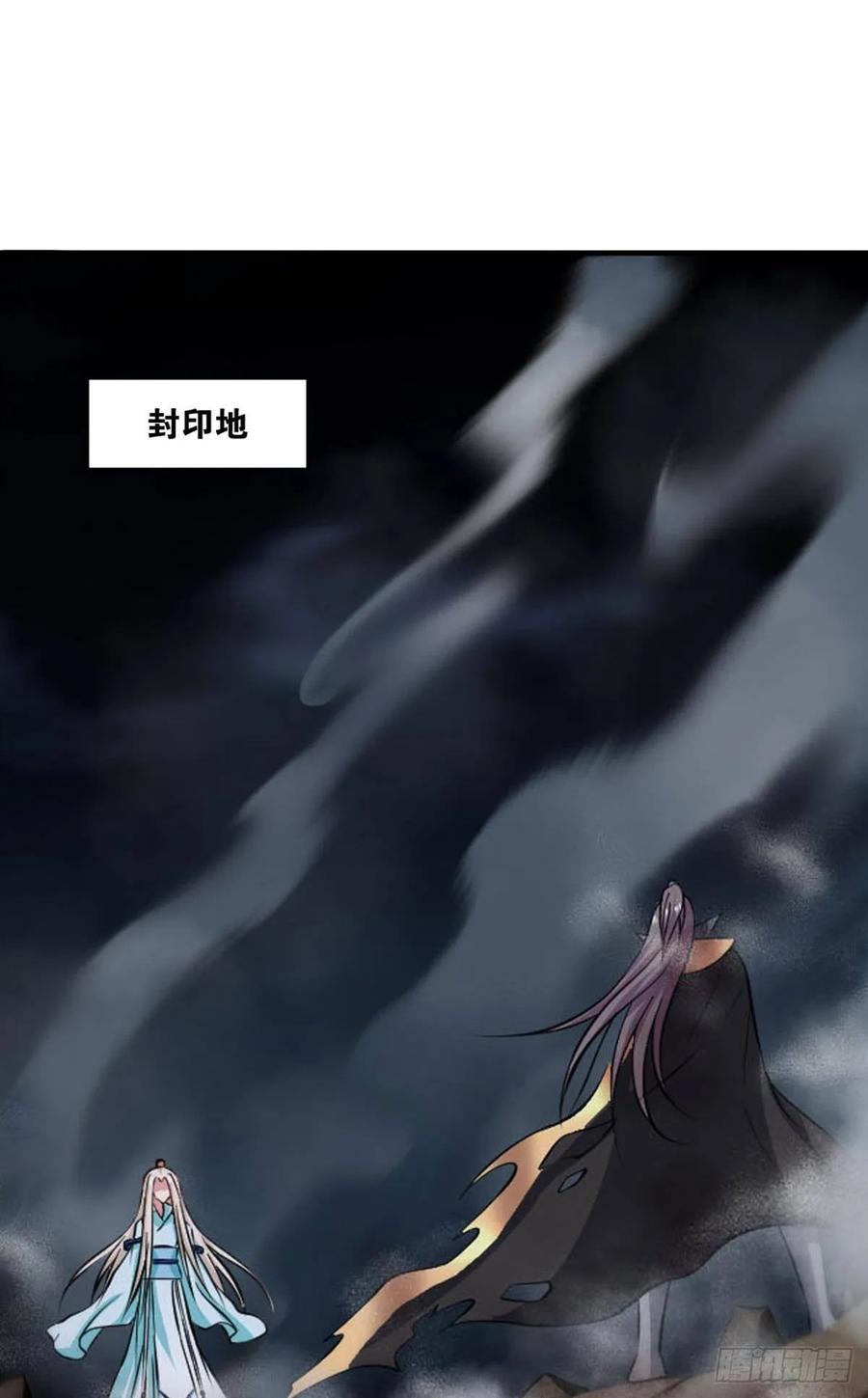 《重生异世一条狗》117 你也是蝼蚁啊 第2页