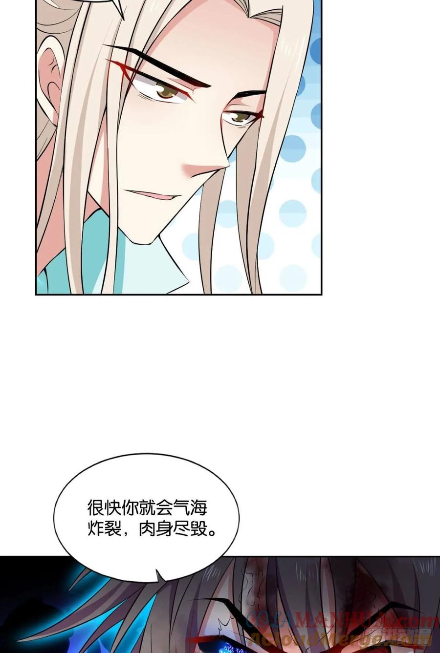 《重生异世一条狗》117 你也是蝼蚁啊 第25页