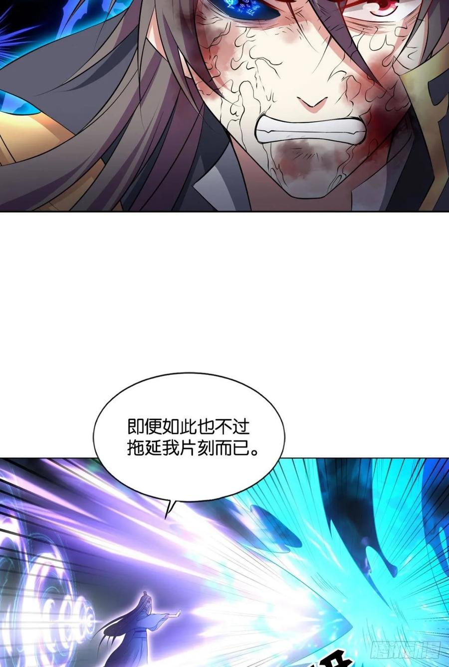 《重生异世一条狗》117 你也是蝼蚁啊 第26页