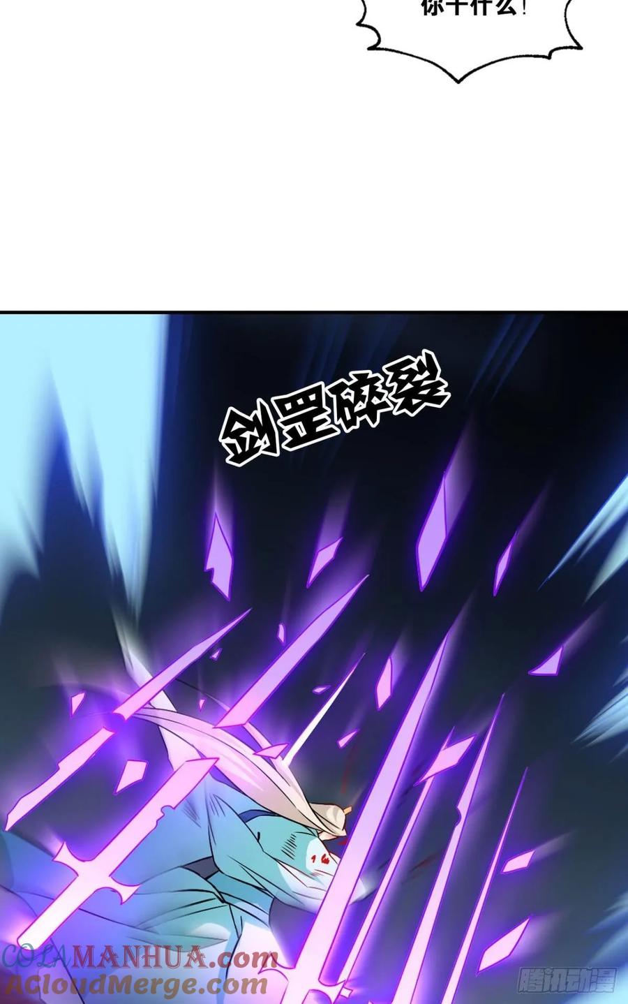 《重生异世一条狗》117 你也是蝼蚁啊 第49页