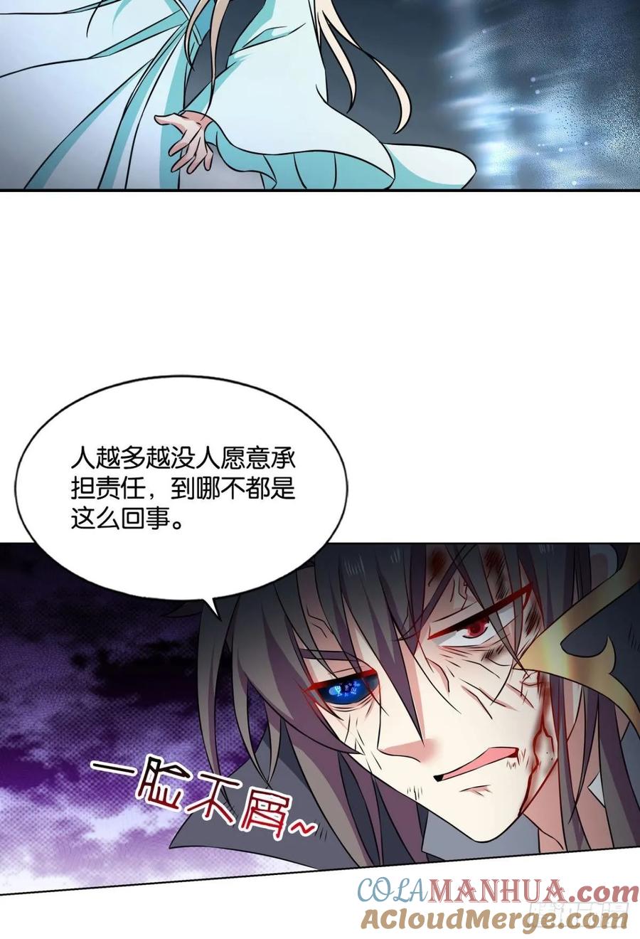 《重生异世一条狗》117 你也是蝼蚁啊 第34页