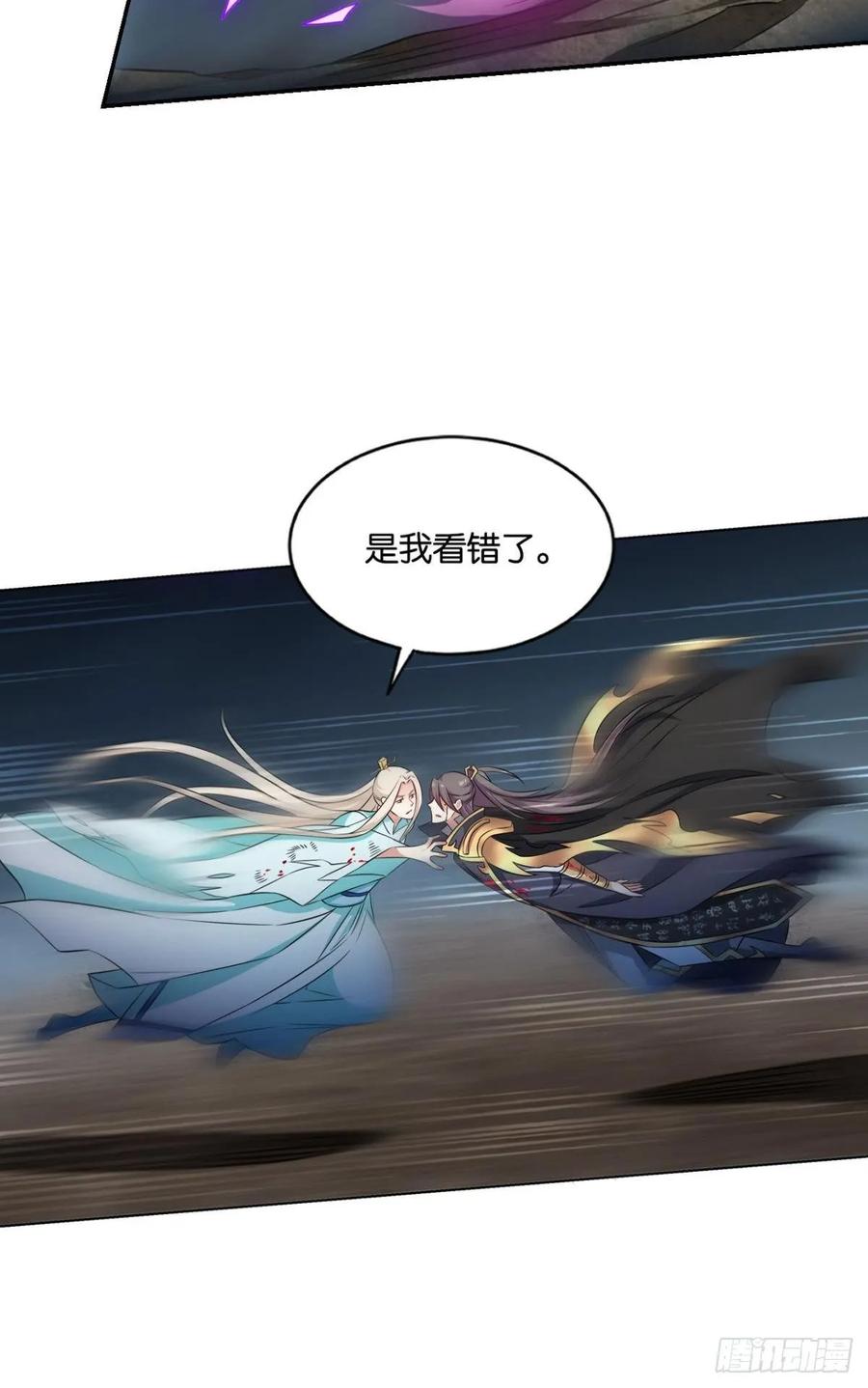《重生异世一条狗》117 你也是蝼蚁啊 第51页