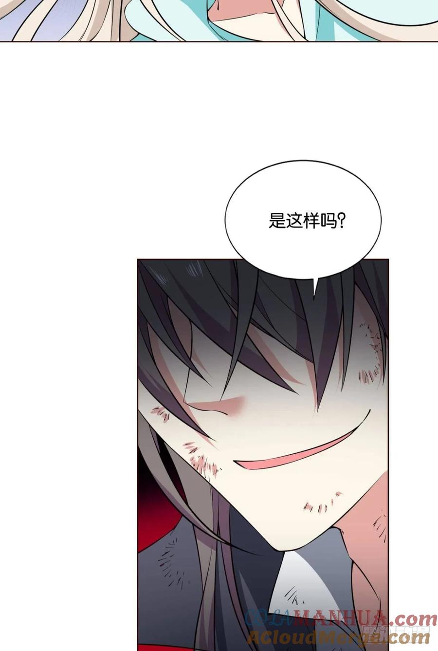 《重生异世一条狗》117 你也是蝼蚁啊 第28页