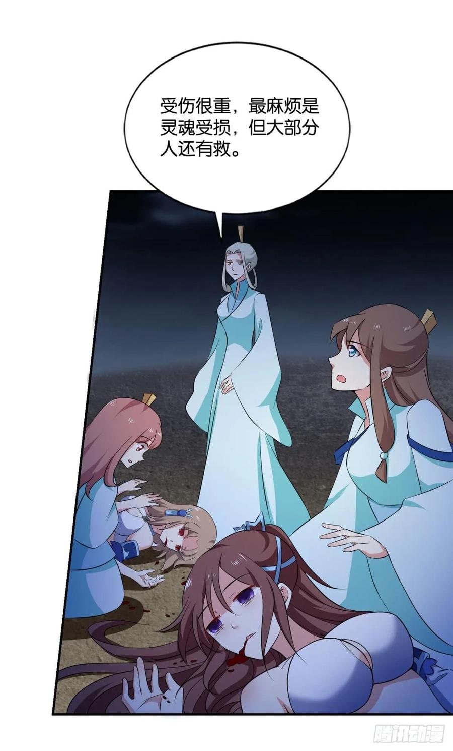 《重生异世一条狗》117 你也是蝼蚁啊 第41页