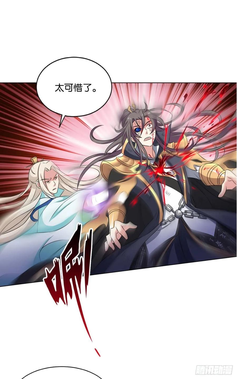 《重生异世一条狗》117 你也是蝼蚁啊 第47页
