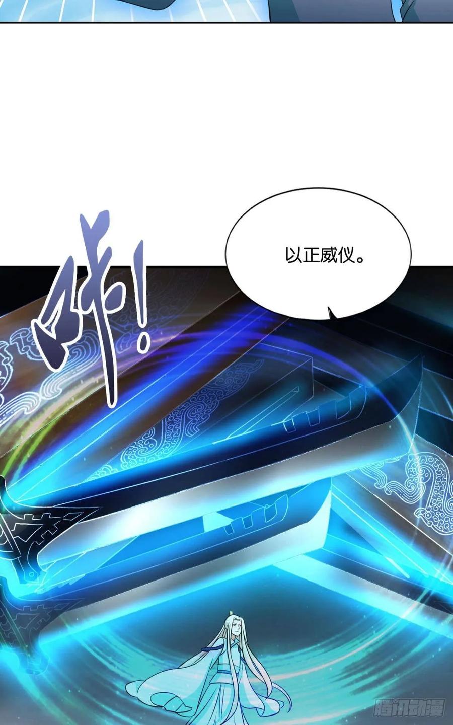 《重生异世一条狗》118 择日而亡 第20页