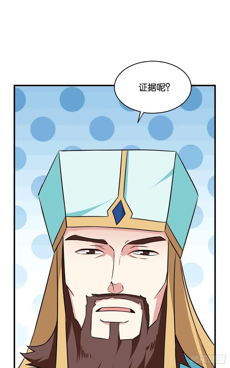 《重生异世一条狗》118 择日而亡 第18页