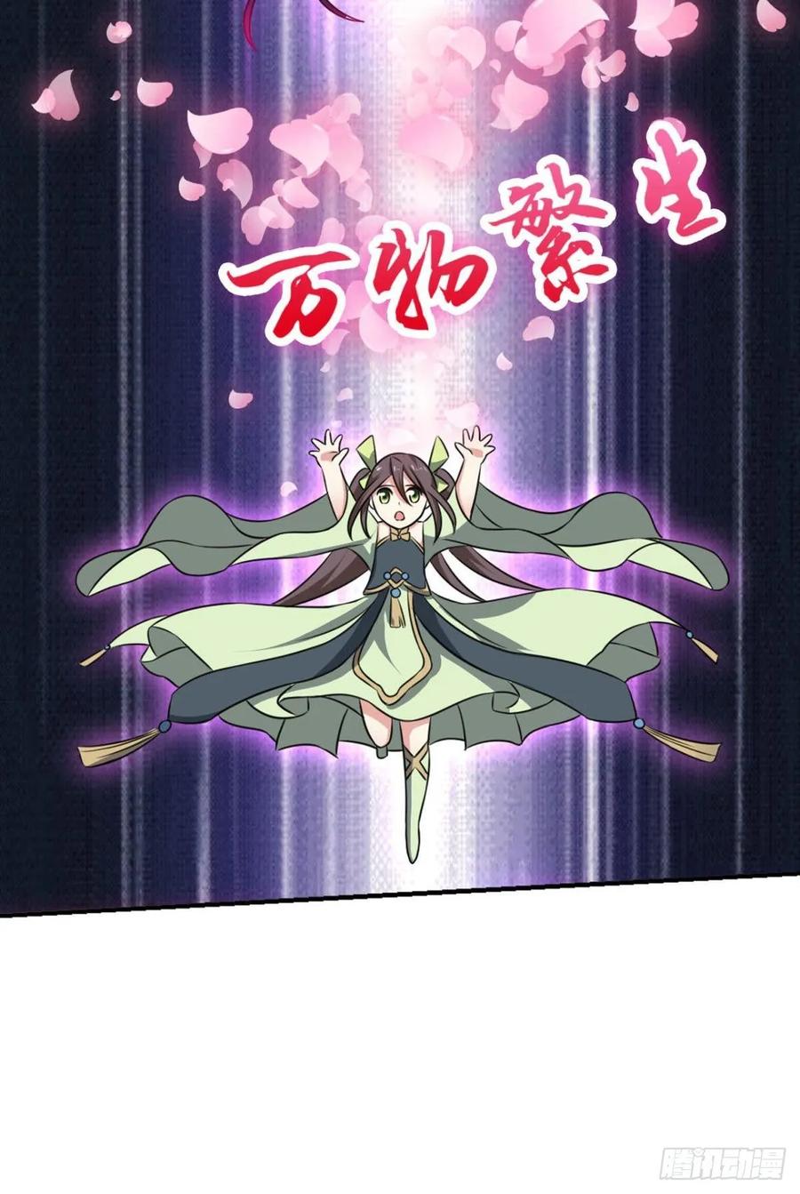 《重生异世一条狗》118 择日而亡 第5页