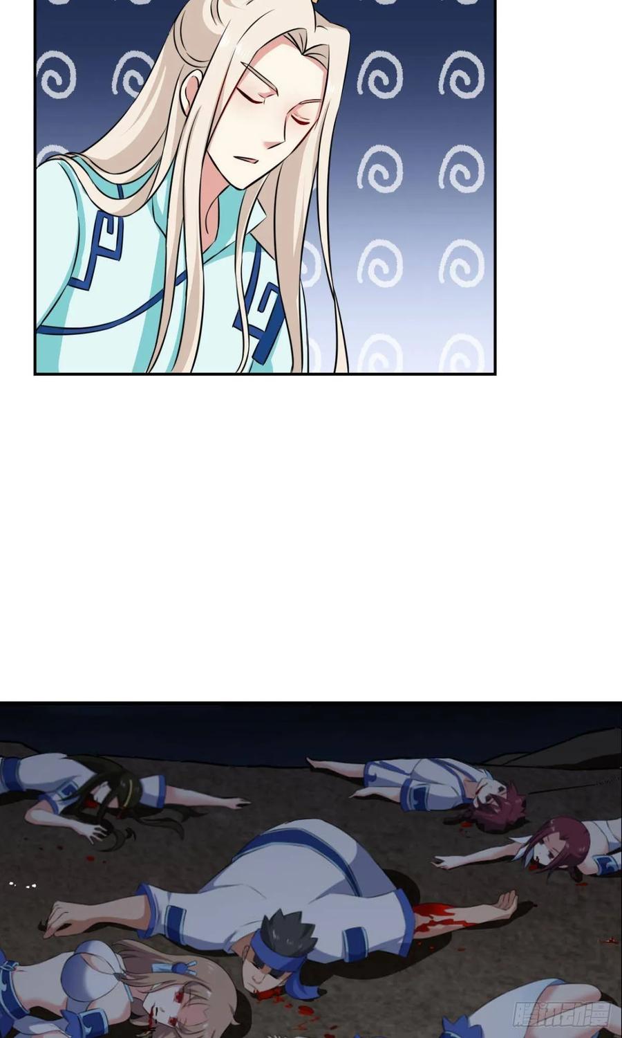 《重生异世一条狗》118 择日而亡 第30页