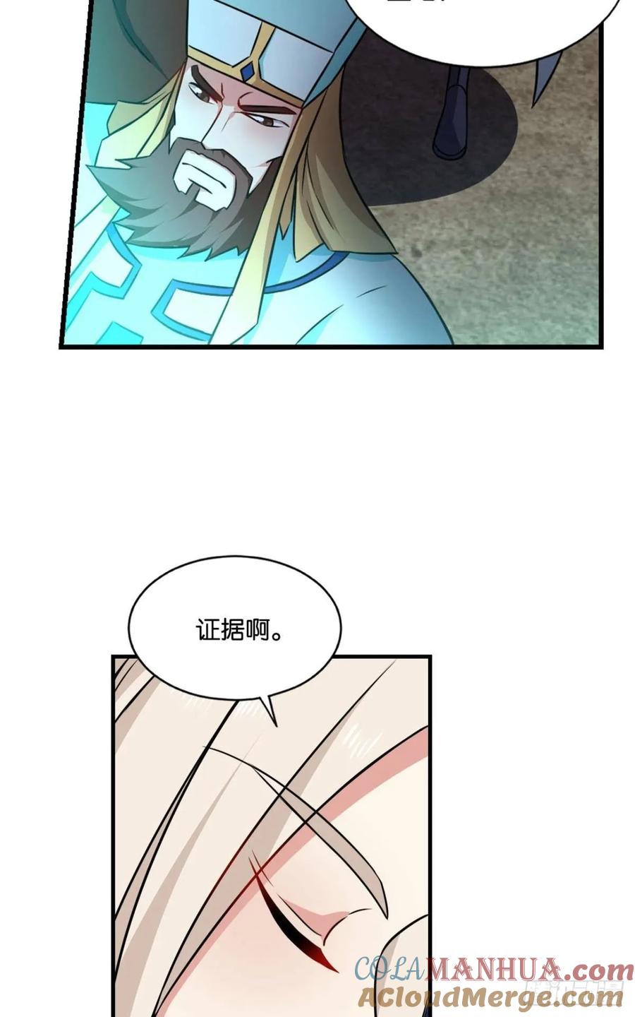 《重生异世一条狗》118 择日而亡 第22页
