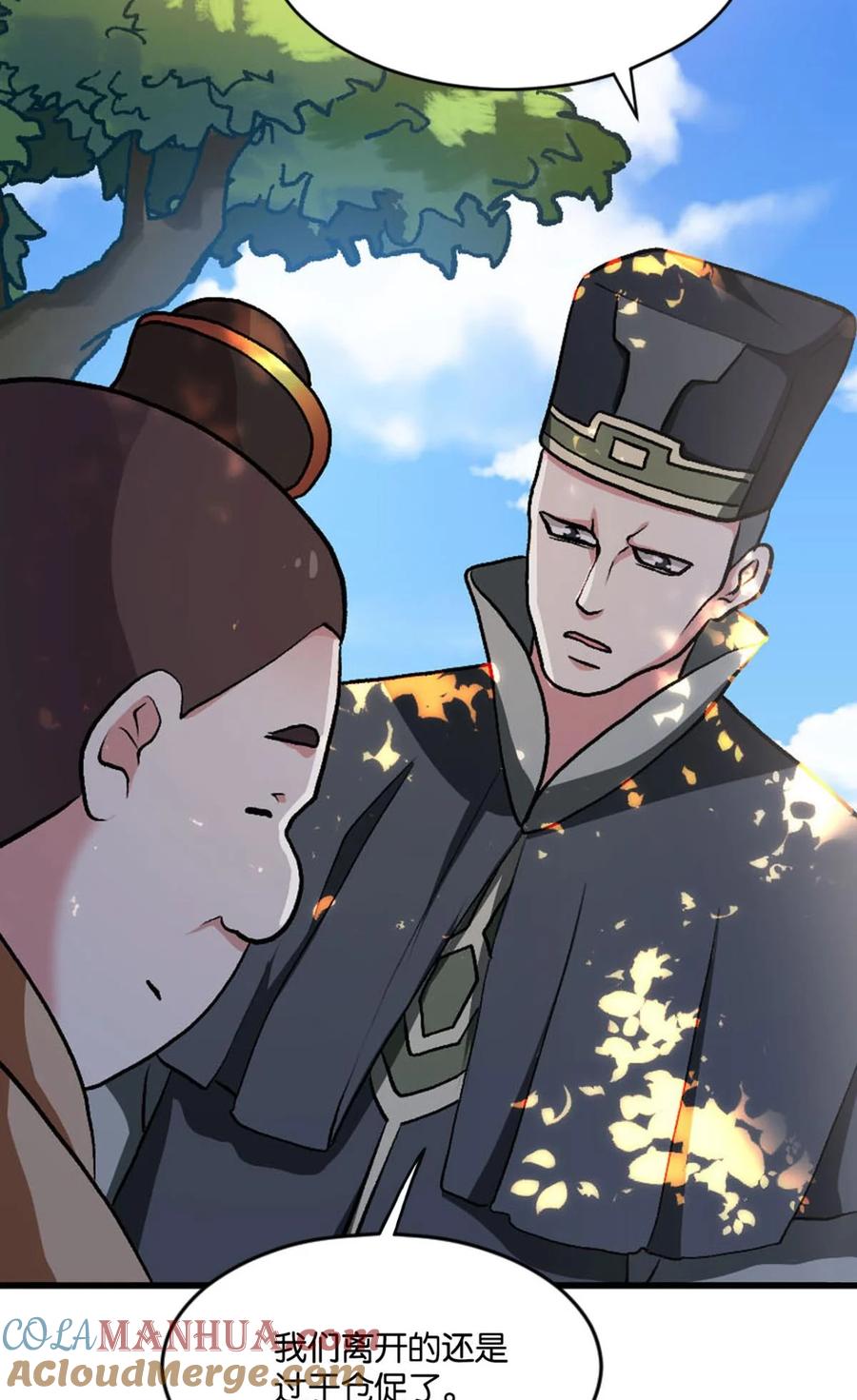《重生异世一条狗》11 翻云覆雨，恶魔出笼 第61页