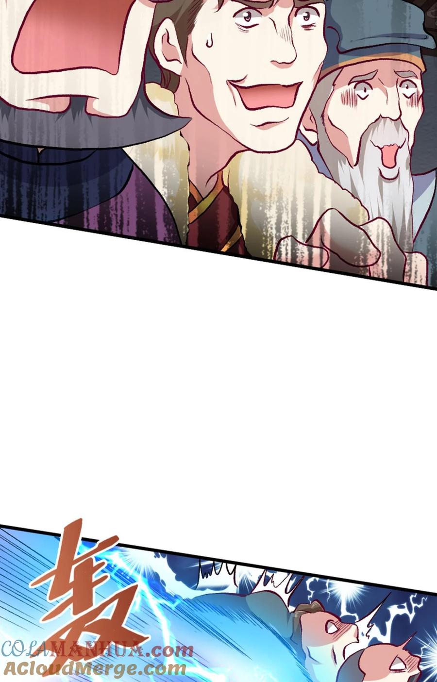 《重生异世一条狗》11 翻云覆雨，恶魔出笼 第10页