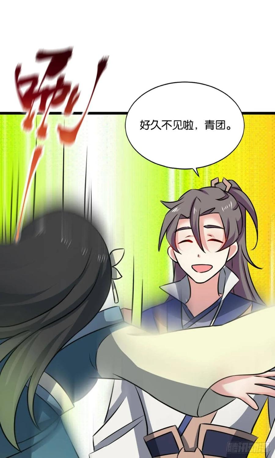 《重生异世一条狗》119 我于三日斩飞花 第50页