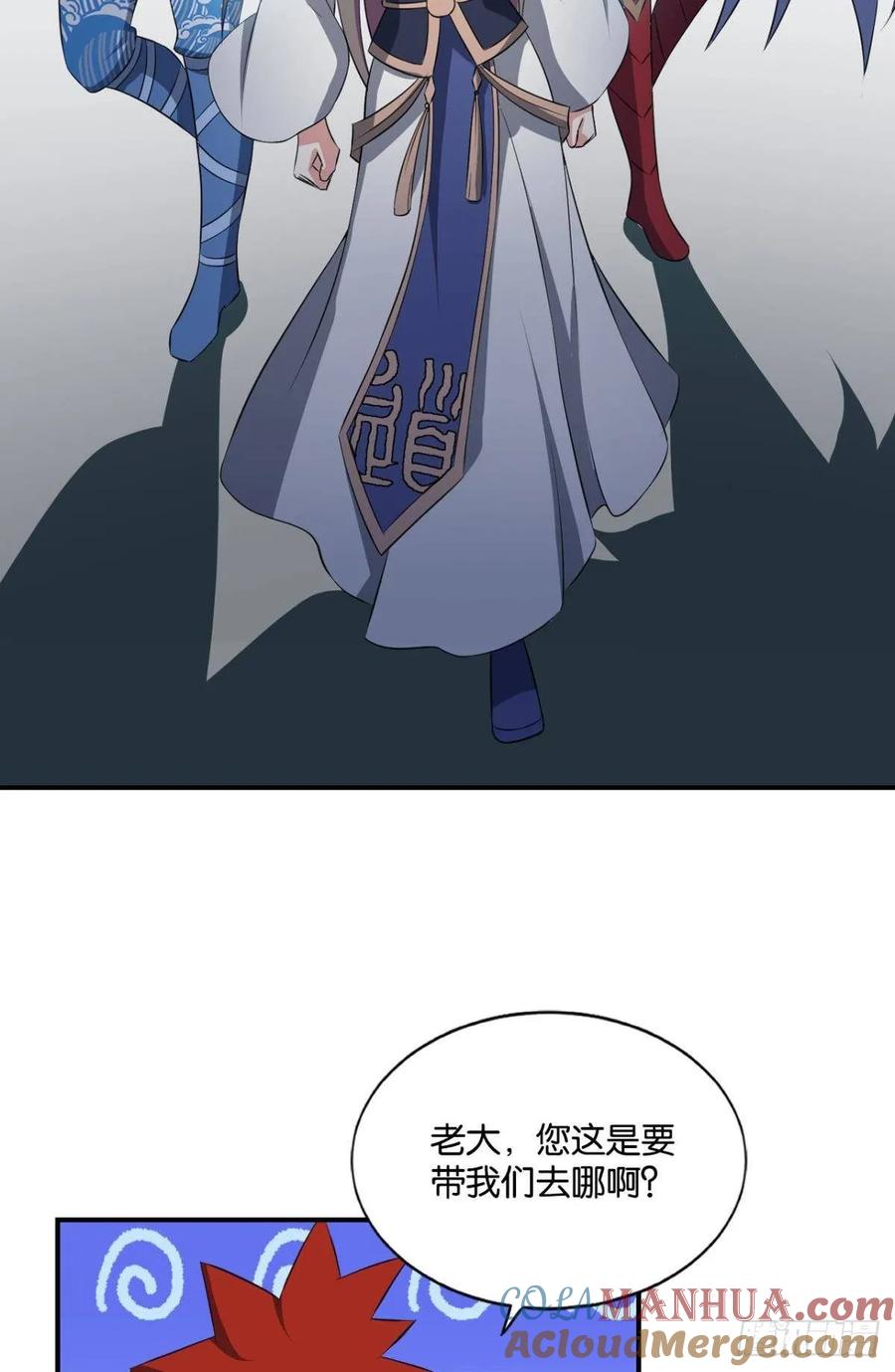 《重生异世一条狗》119 我于三日斩飞花 第43页