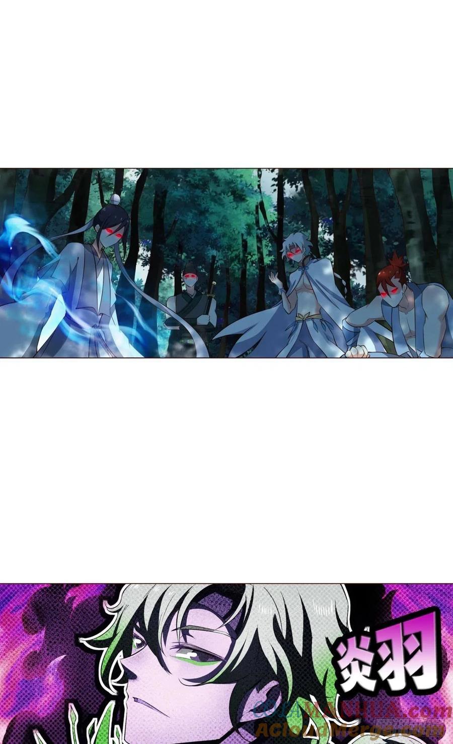 《重生异世一条狗》120 全员恶玉 第4页