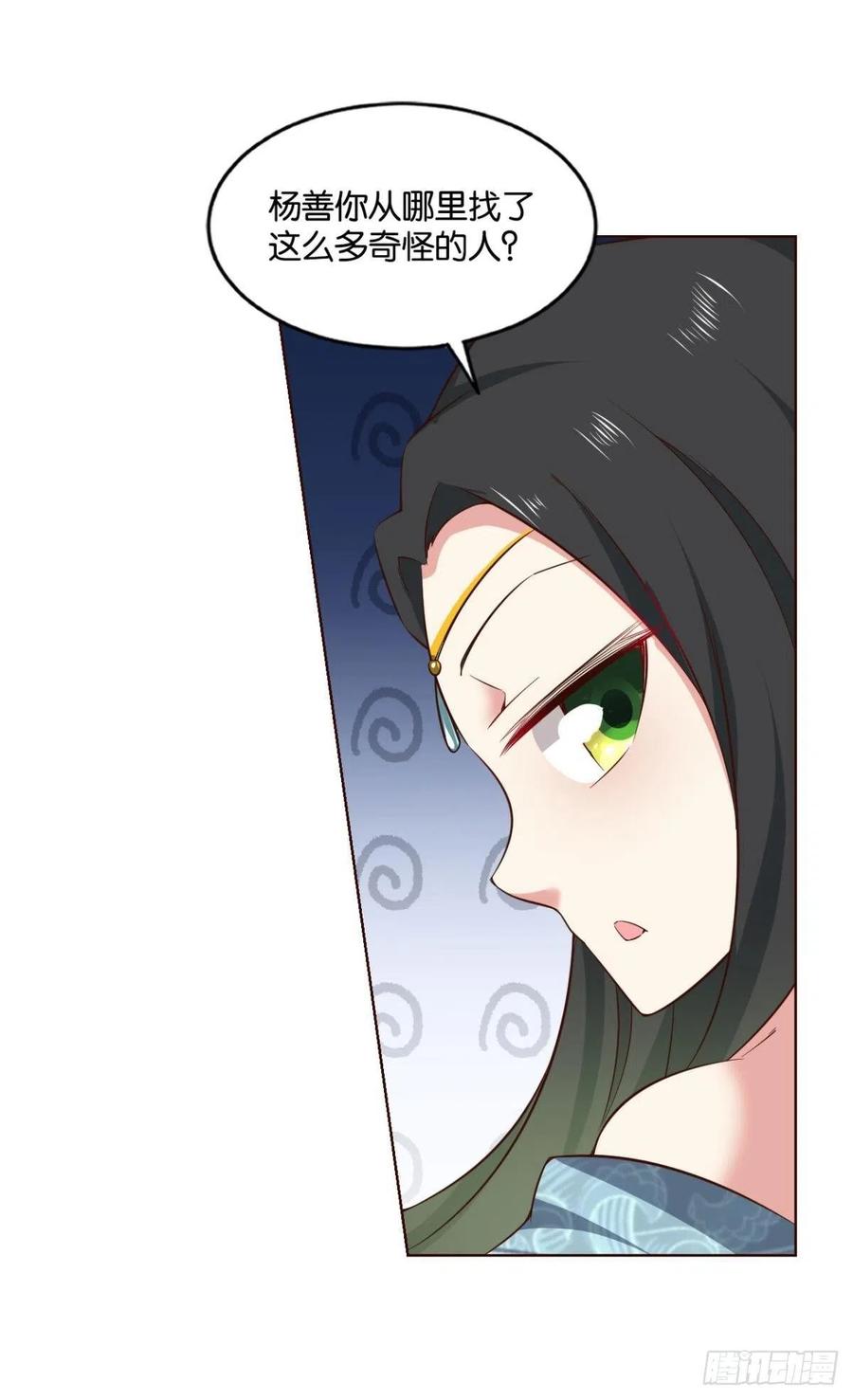 《重生异世一条狗》120 全员恶玉 第3页