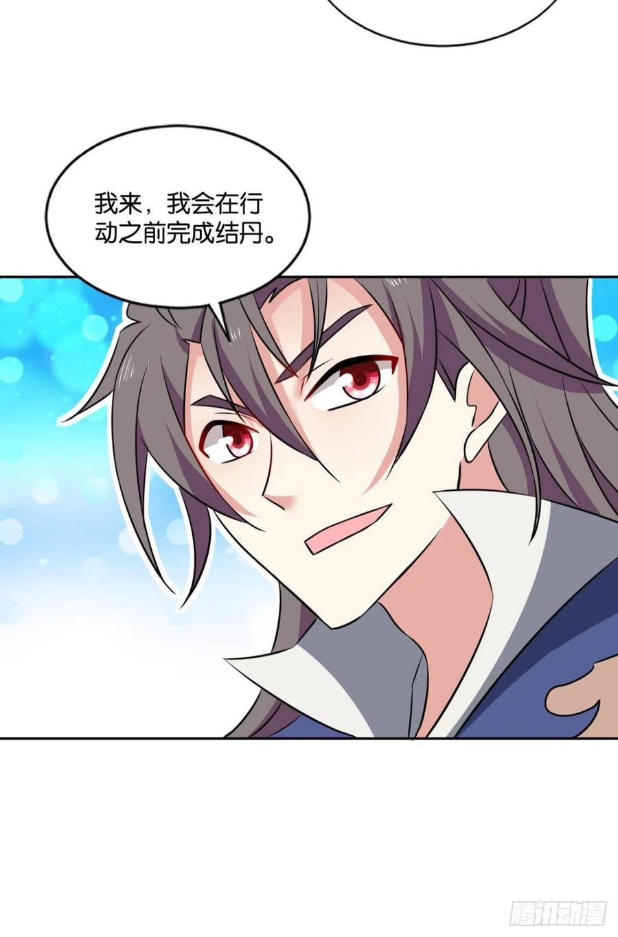 《重生异世一条狗》120 全员恶玉 第39页