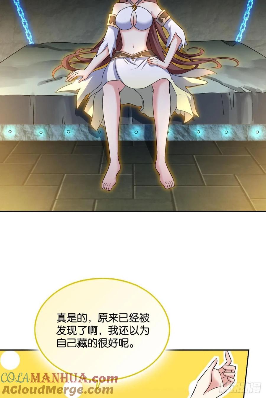 《重生异世一条狗》121 代替品 第40页