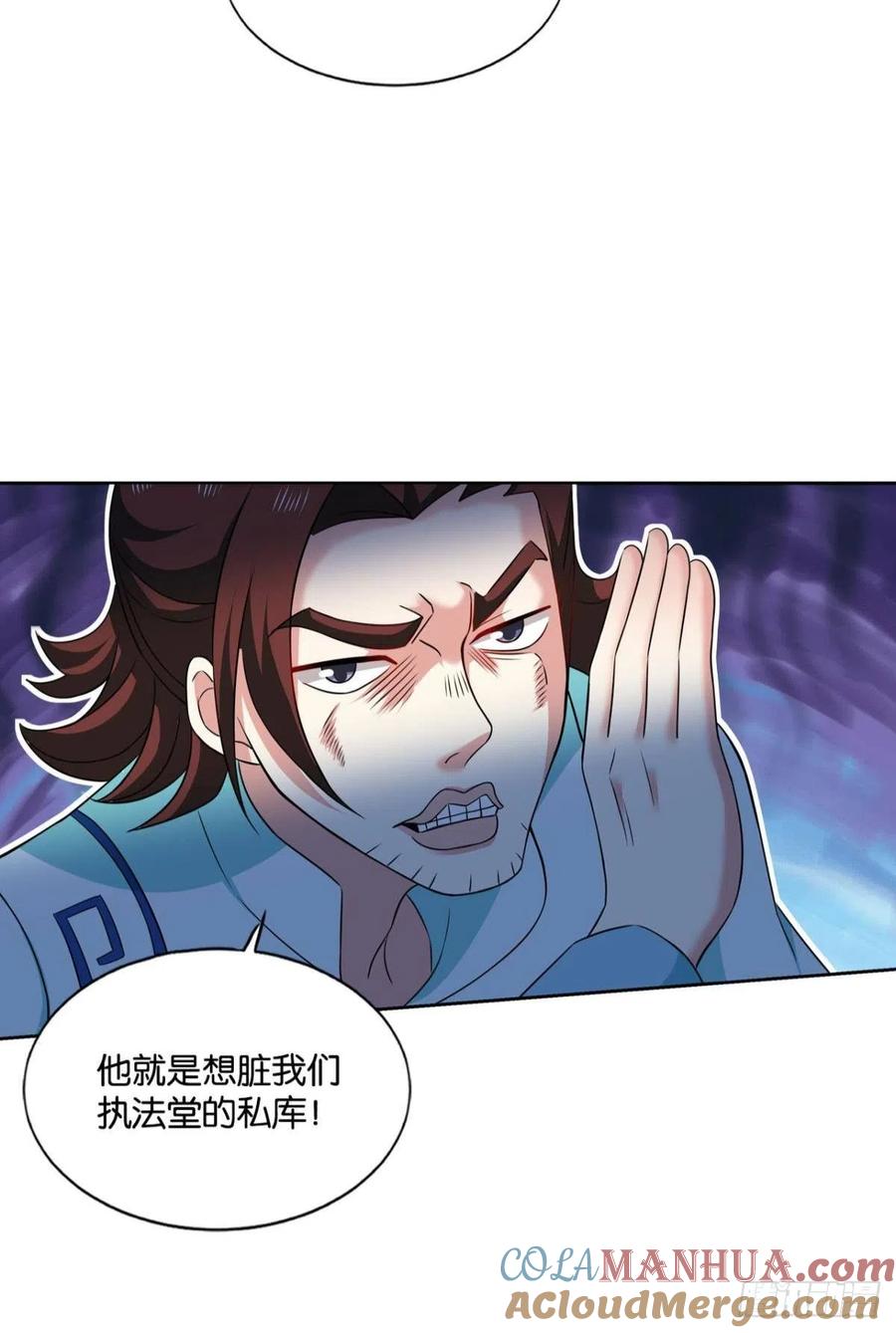 《重生异世一条狗》121 代替品 第25页