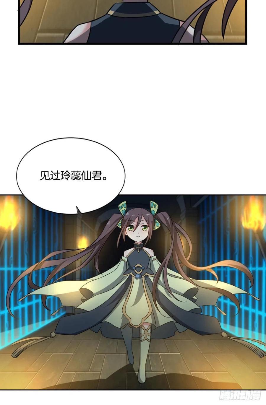 《重生异世一条狗》121 代替品 第32页