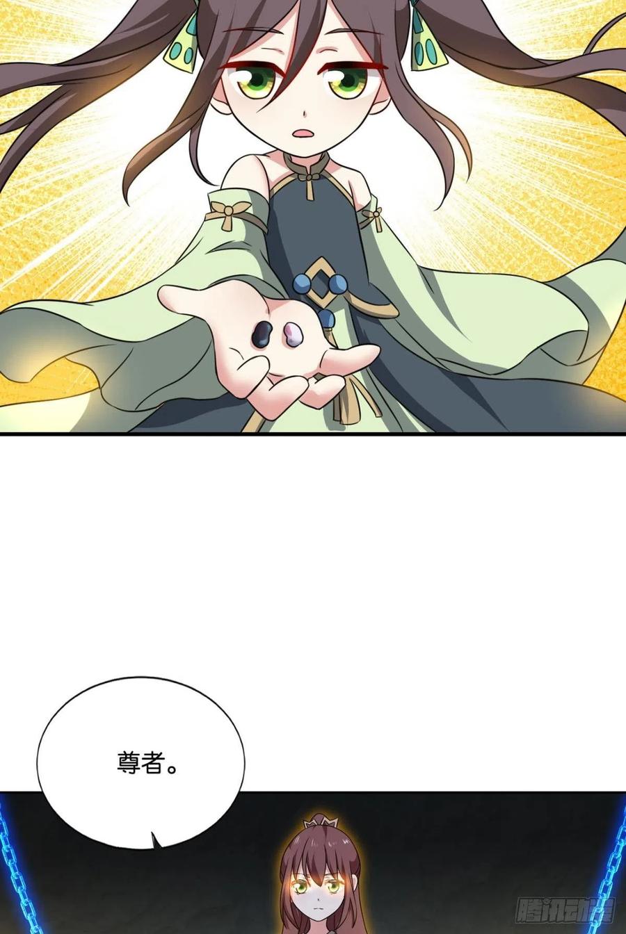 《重生异世一条狗》121 代替品 第39页