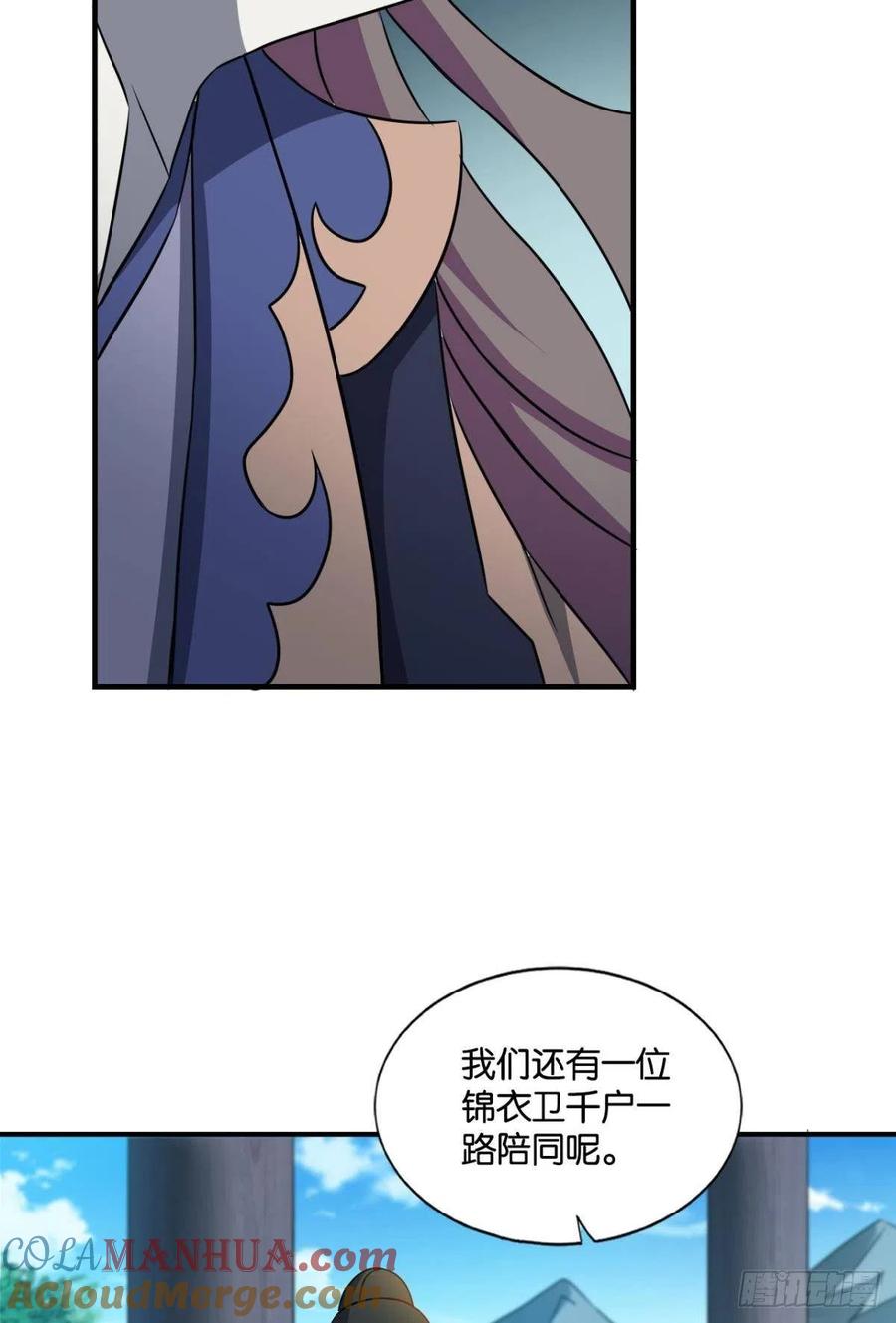 《重生异世一条狗》122 潜入就要堂堂正正 第19页