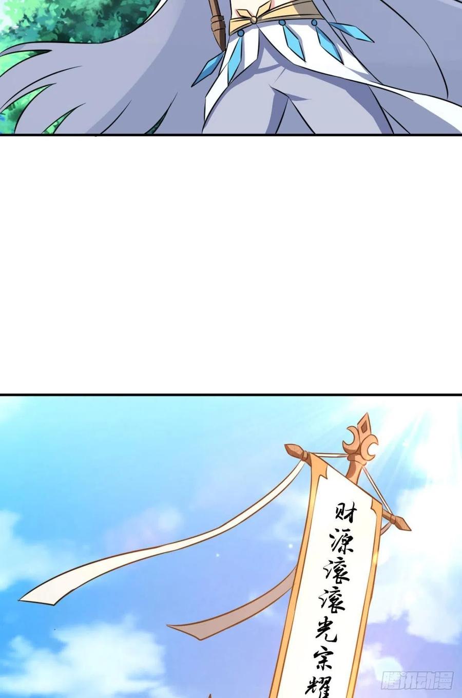 《重生异世一条狗》122 潜入就要堂堂正正 第3页