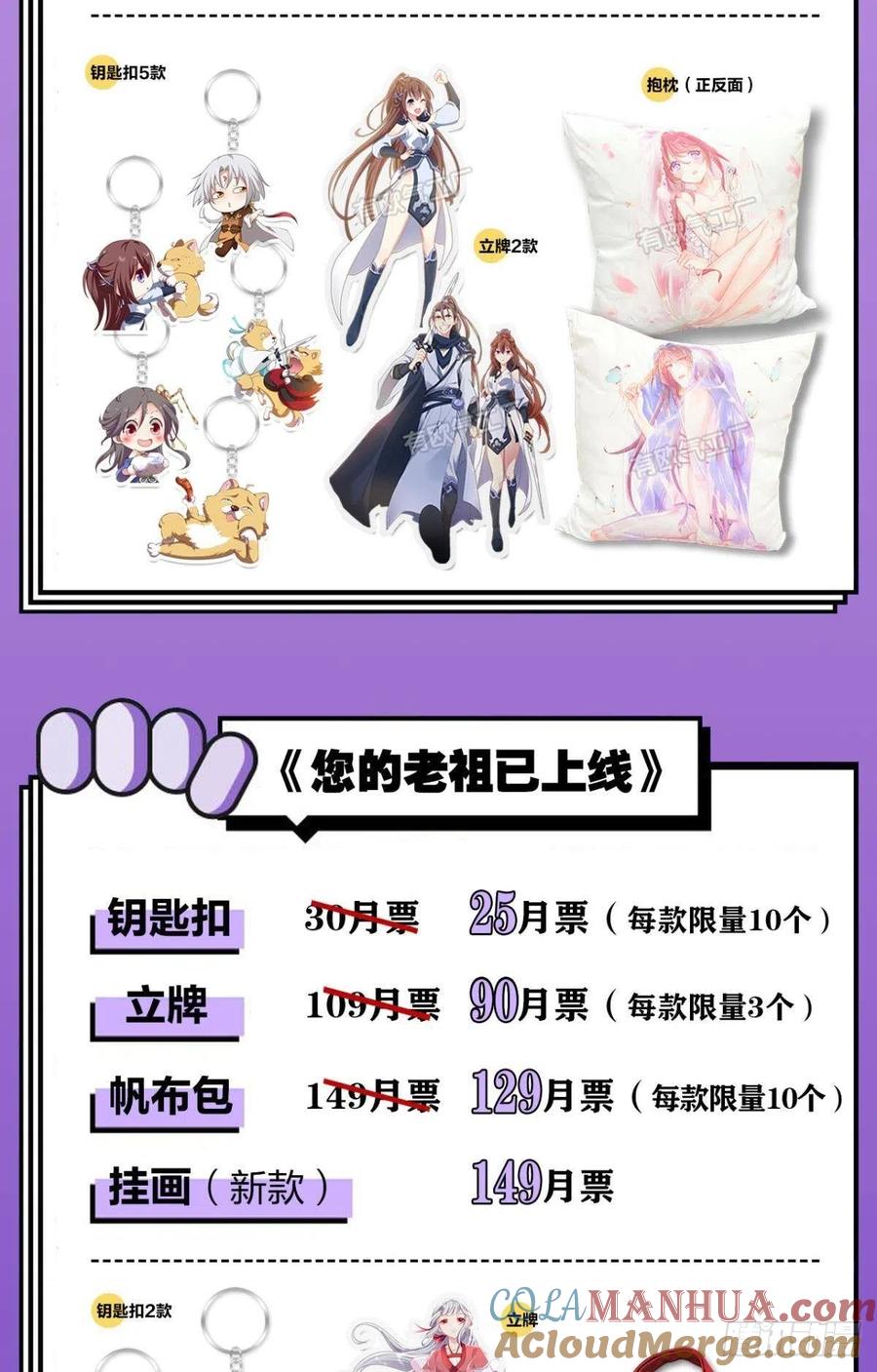 《重生异世一条狗》122 潜入就要堂堂正正 第49页