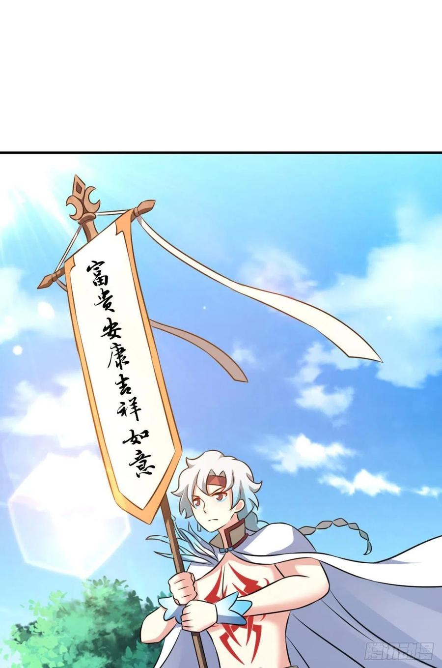 《重生异世一条狗》122 潜入就要堂堂正正 第2页