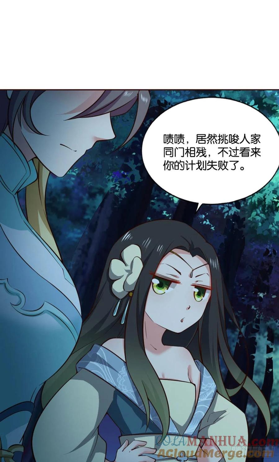 《重生异世一条狗》123 拱火专家 第46页