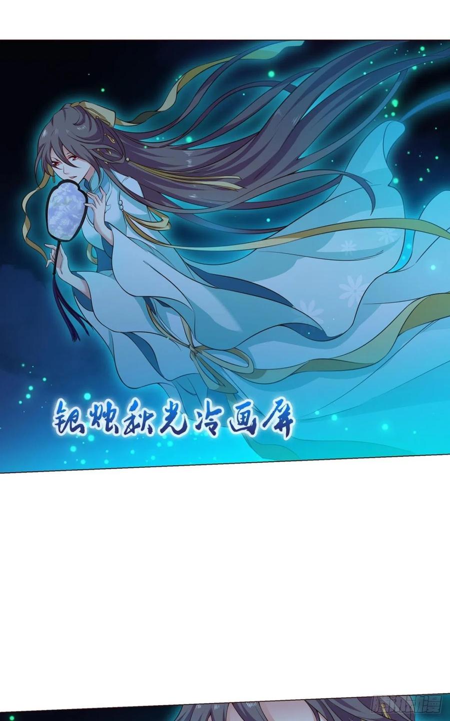 《重生异世一条狗》123 拱火专家 第20页