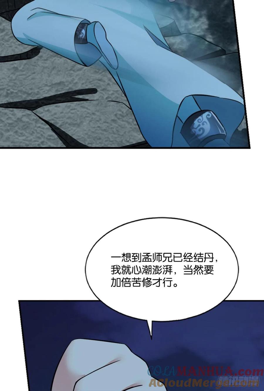 《重生异世一条狗》123 拱火专家 第7页