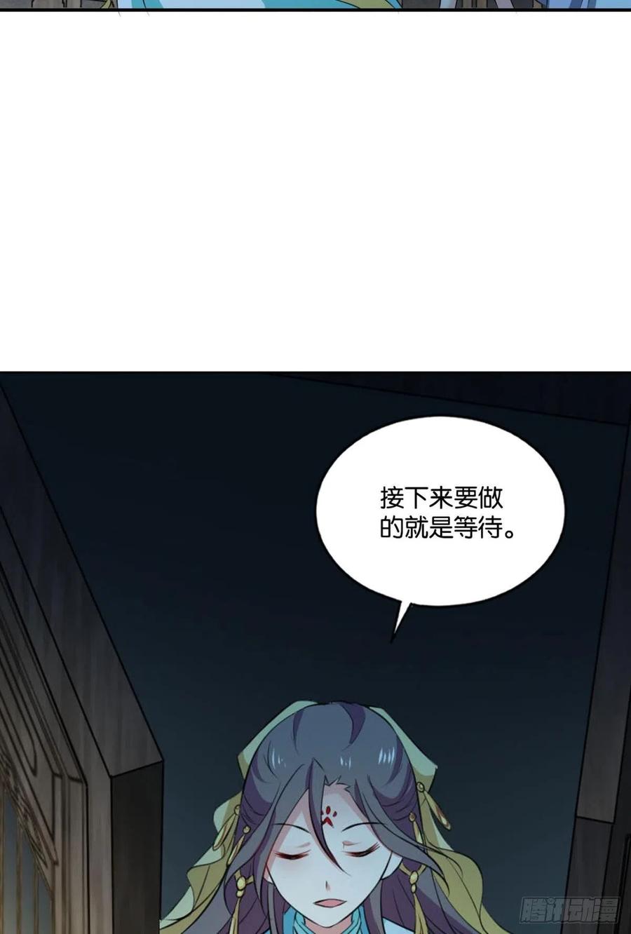 《重生异世一条狗》124 最后一块拼图 第38页