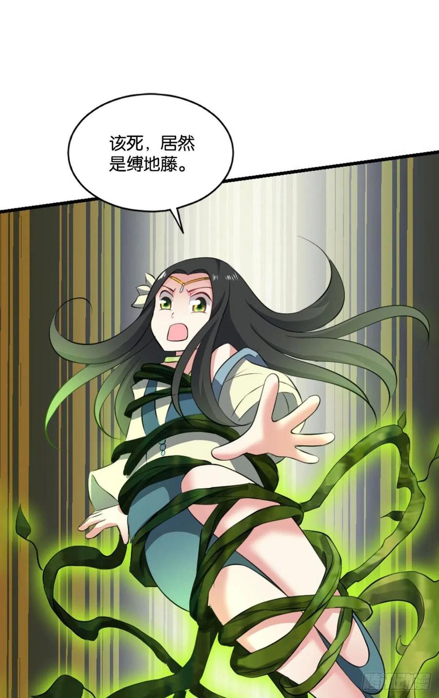 《重生异世一条狗》124 最后一块拼图 第45页
