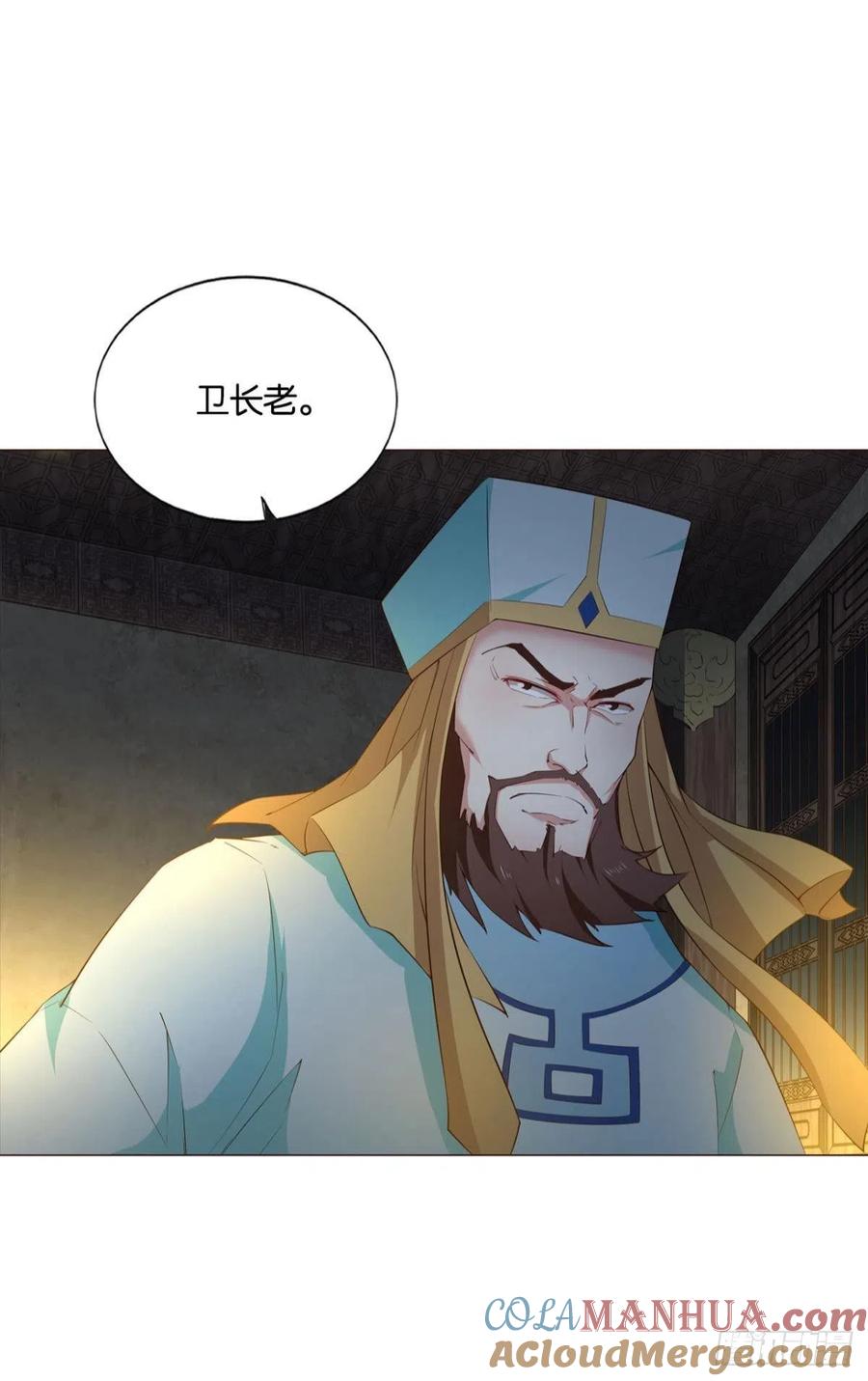 《重生异世一条狗》124 最后一块拼图 第52页