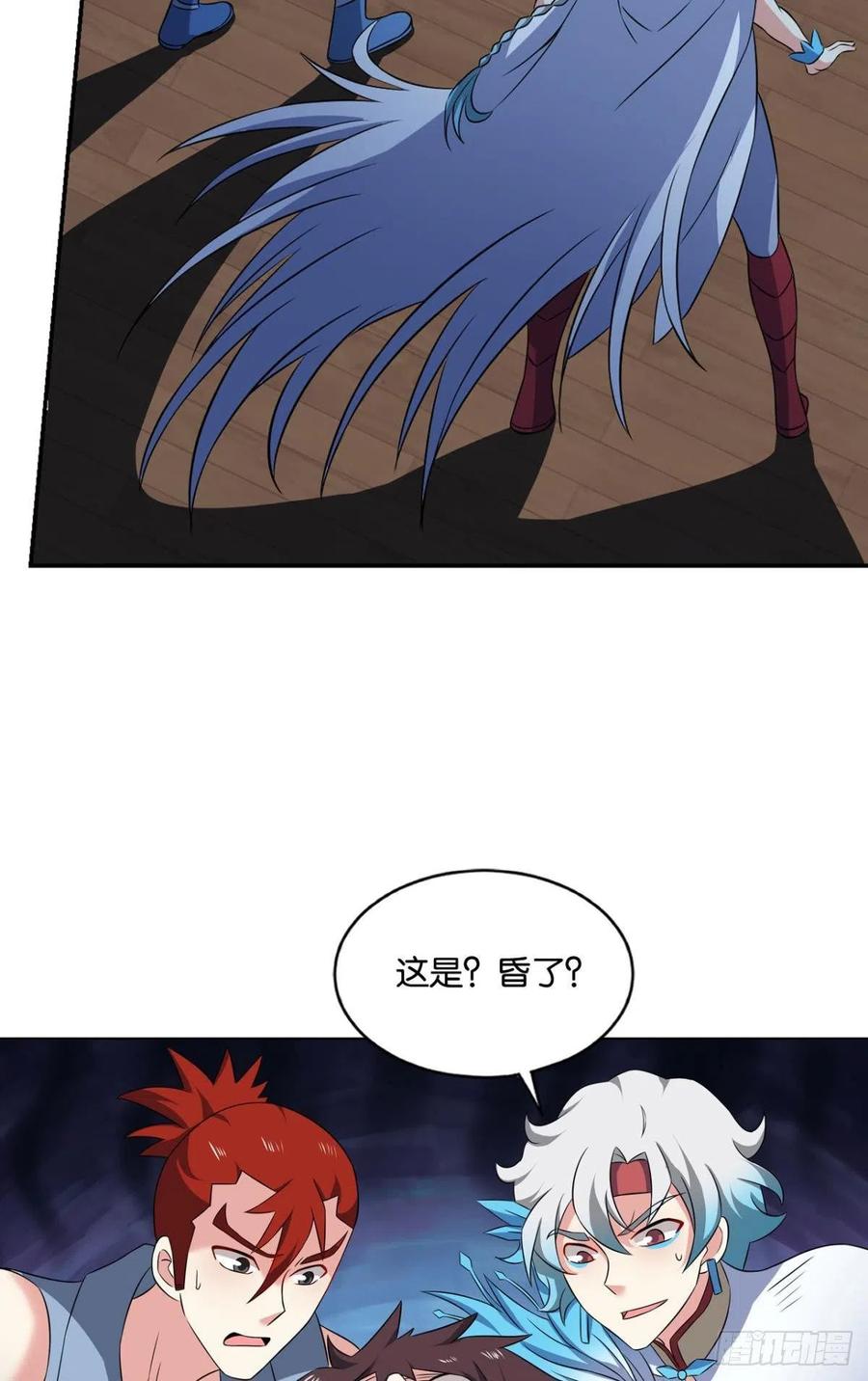 《重生异世一条狗》124 最后一块拼图 第24页
