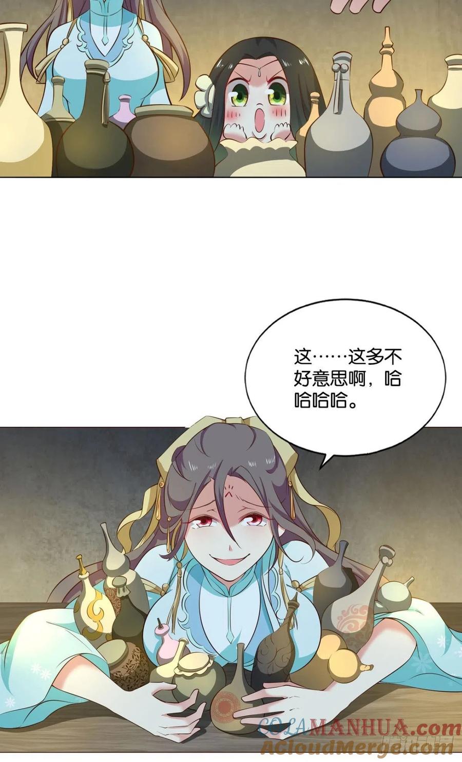 《重生异世一条狗》125 装逼，让我先来 第19页