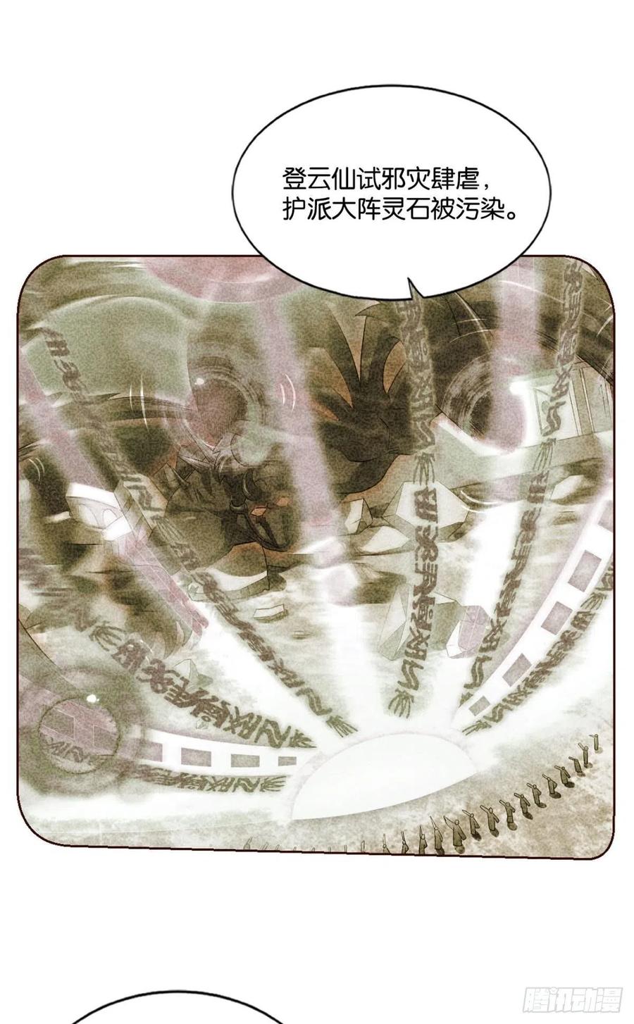 《重生异世一条狗》125 装逼，让我先来 第2页