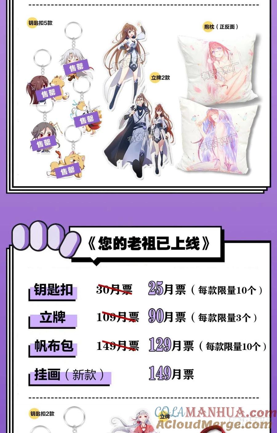 《重生异世一条狗》125 装逼，让我先来 第55页