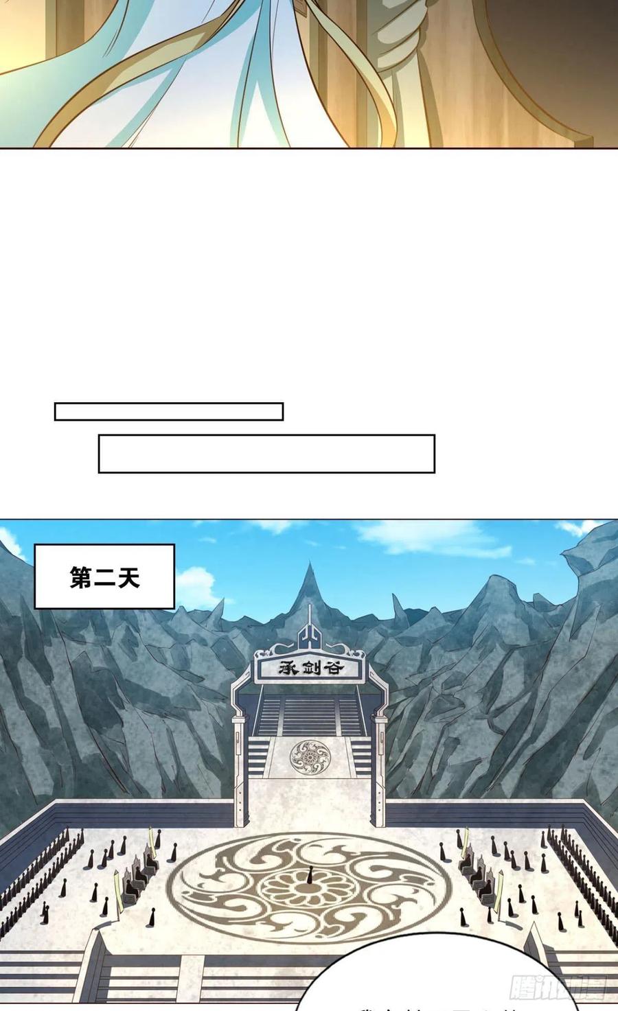 《重生异世一条狗》125 装逼，让我先来 第32页