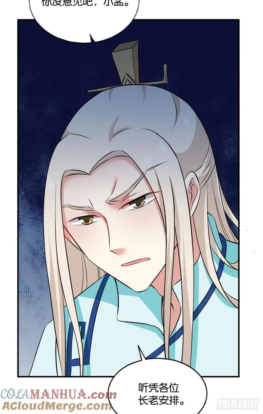 《重生异世一条狗》125 装逼，让我先来 第46页